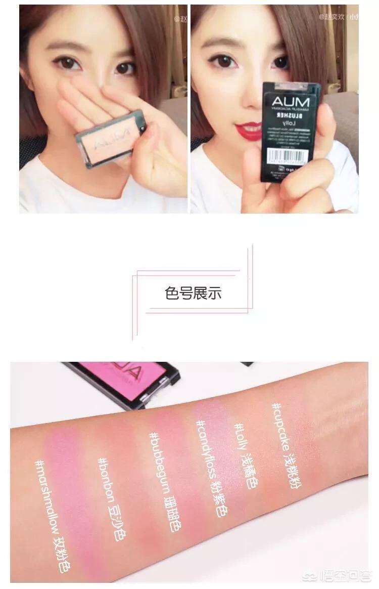 平价美妆好物分享遮

