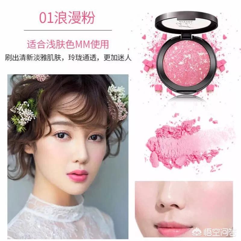 美妆博主平价好物分享
