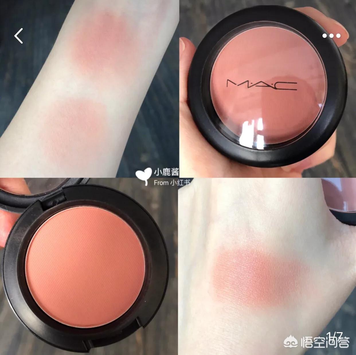 美妆腮红品类好物排行榜
