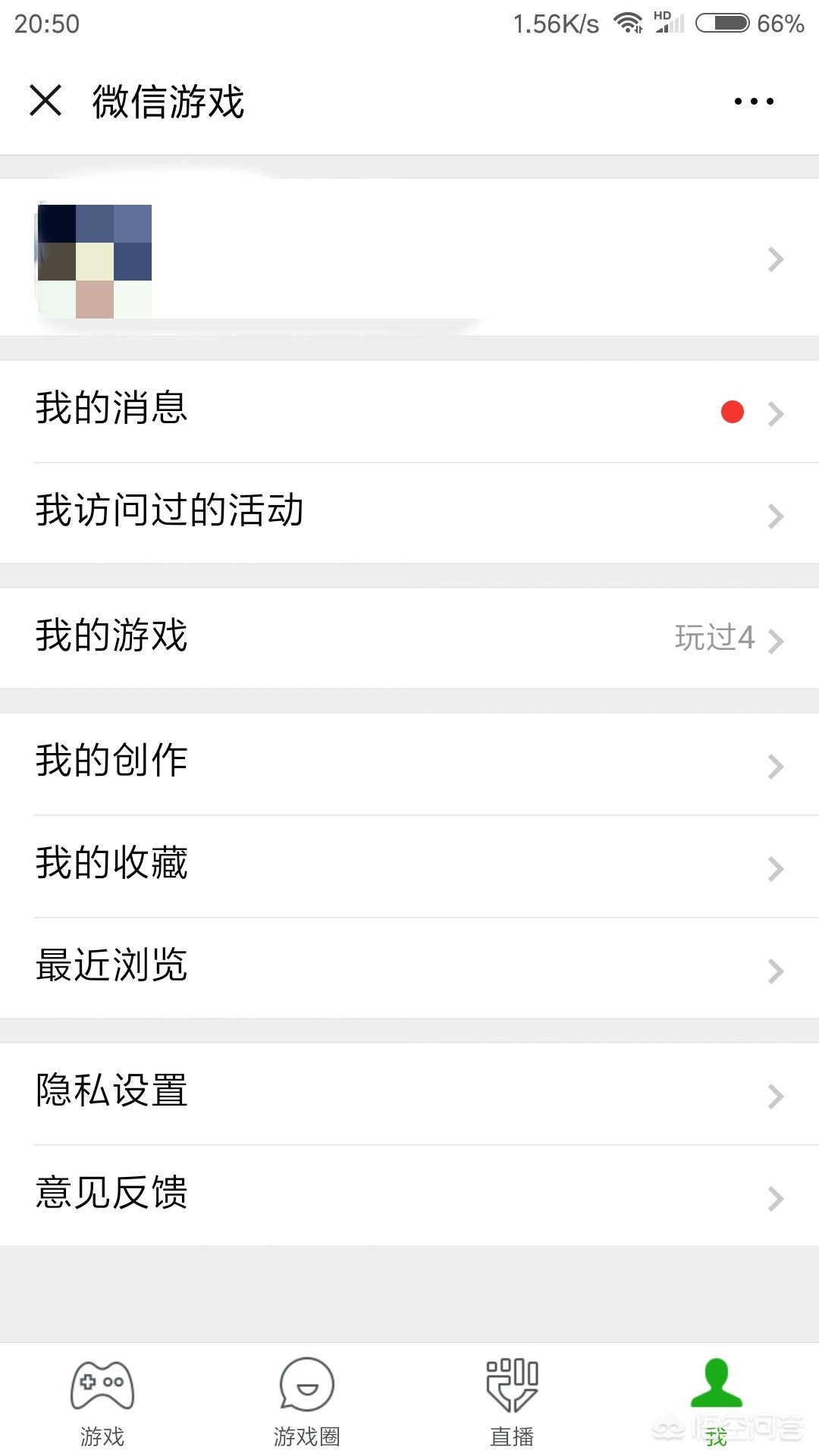 怎么打开小游戏? 怎么打开小游戏?
