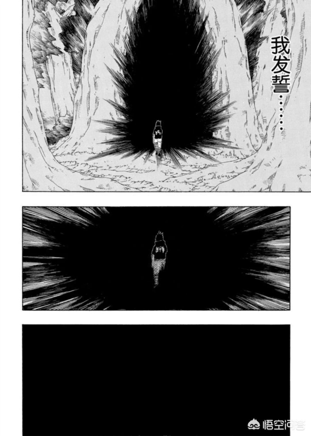 坠谷生还后被烧死