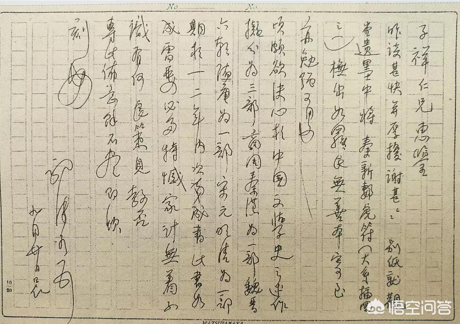 草书字帖毛笔书法入门字体