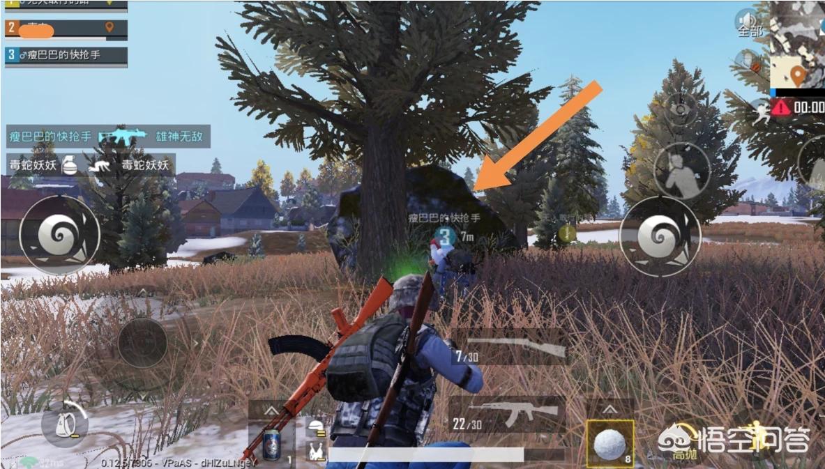 《刺激战场》中出生岛的雪球和苹果可以带到游戏中，你怎么看？