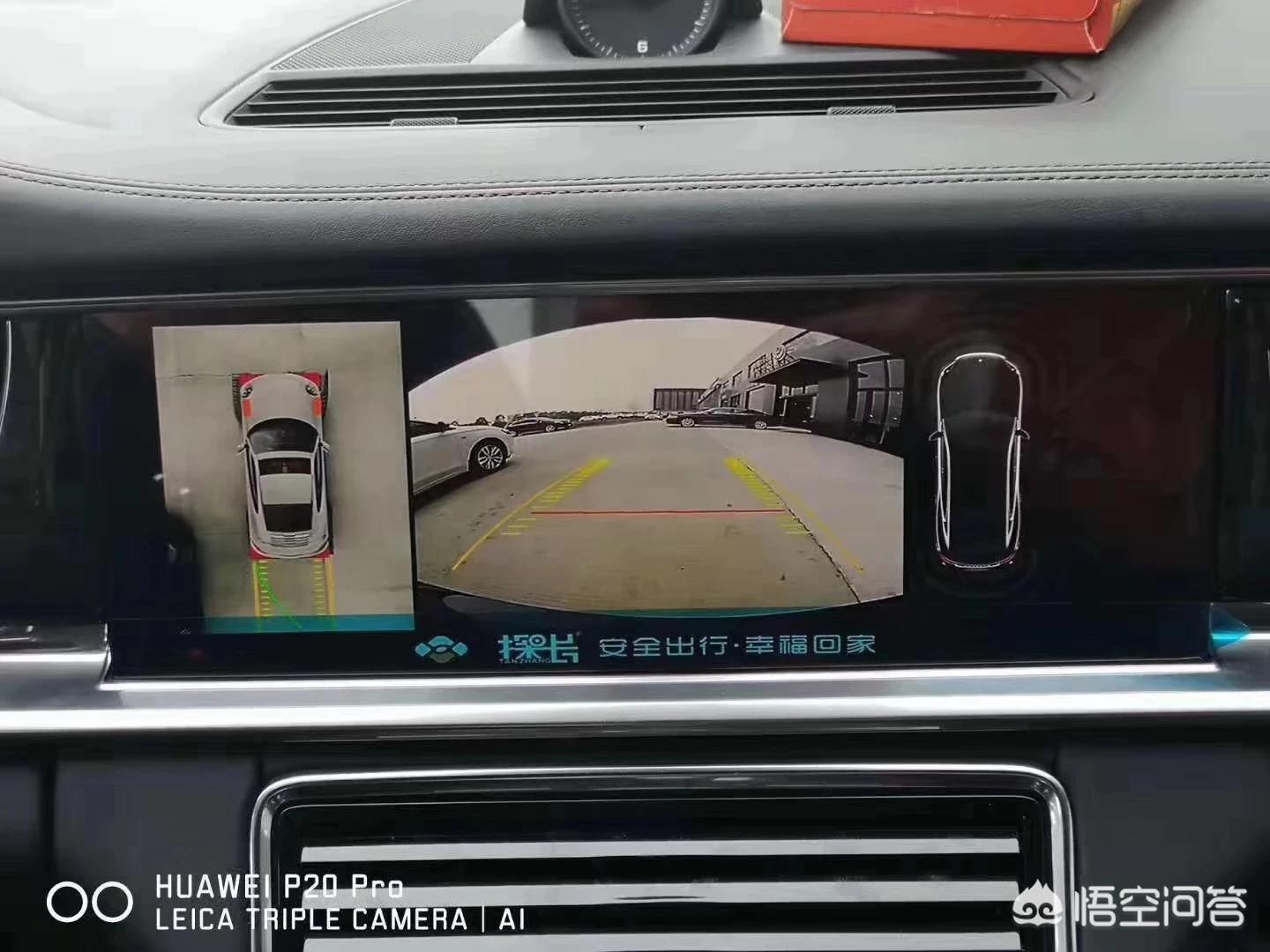 倒车摄像头要多少钱？：倒车影像摄像头