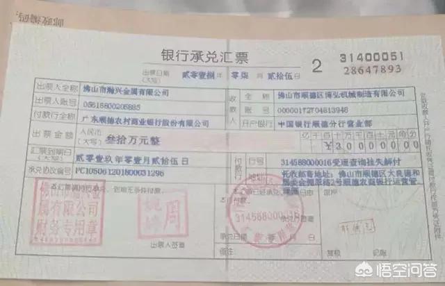 承兑汇票贴现利息怎么算，承兑汇票贴现利息怎么算举例