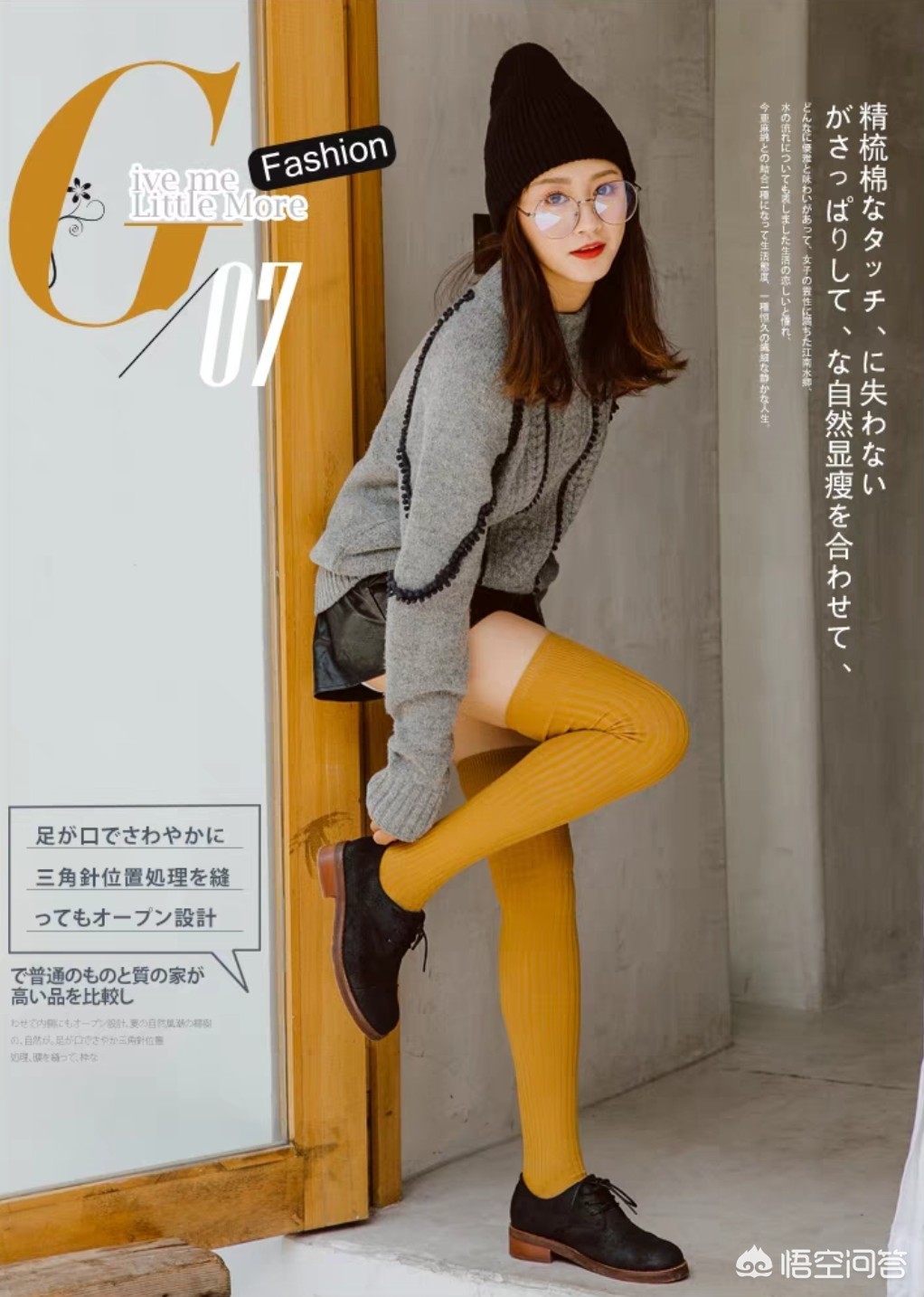 冬日必备美妆好物

