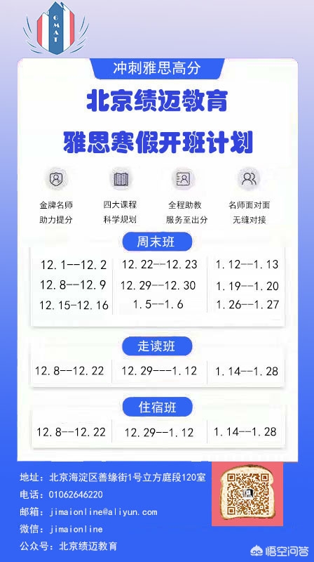 广州市美术寒假班费用多少