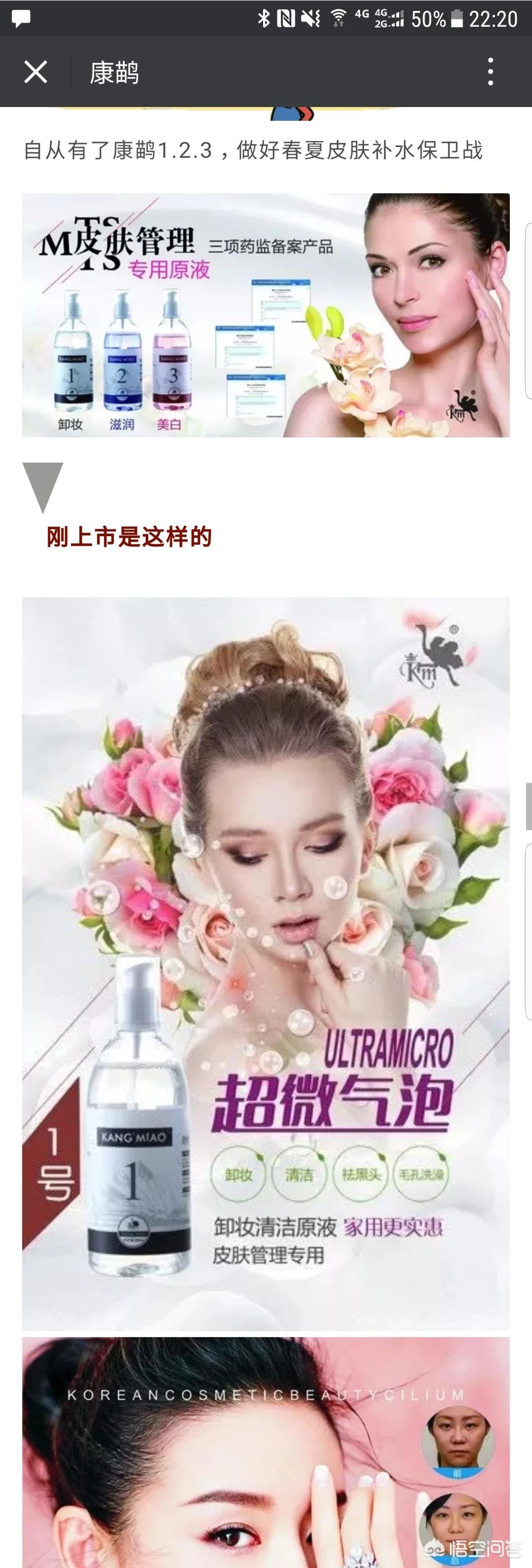干皮美妆好物
