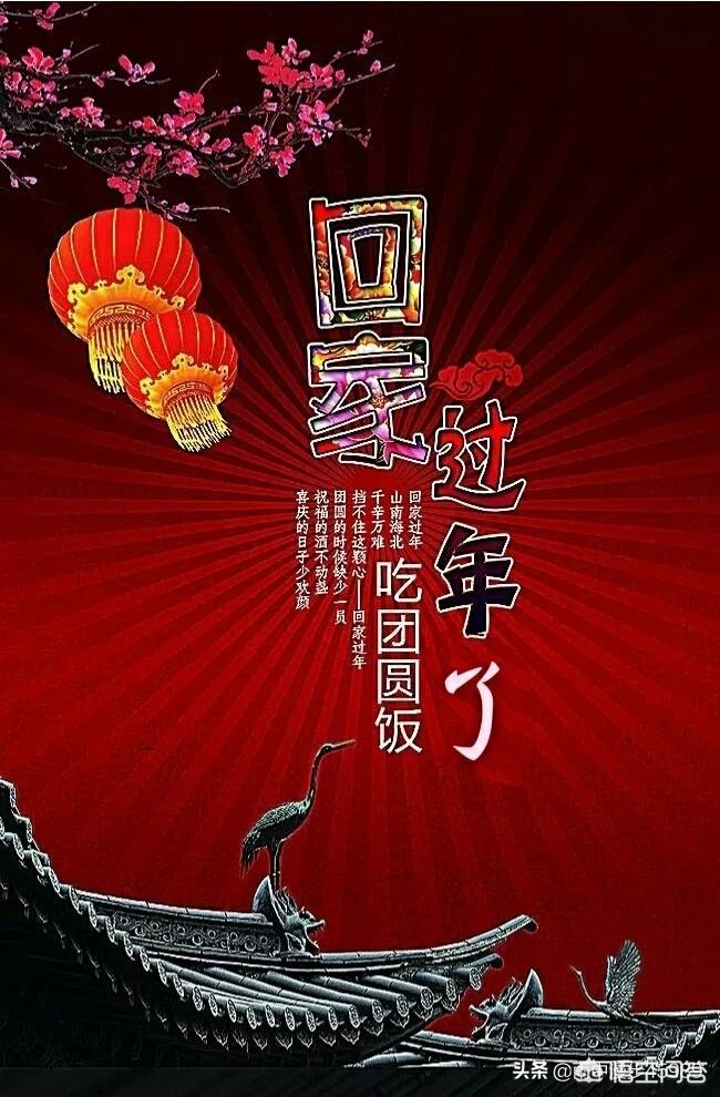 写春联真的正在成为年味儿一种回忆吗？：黑神话取景地被刻字