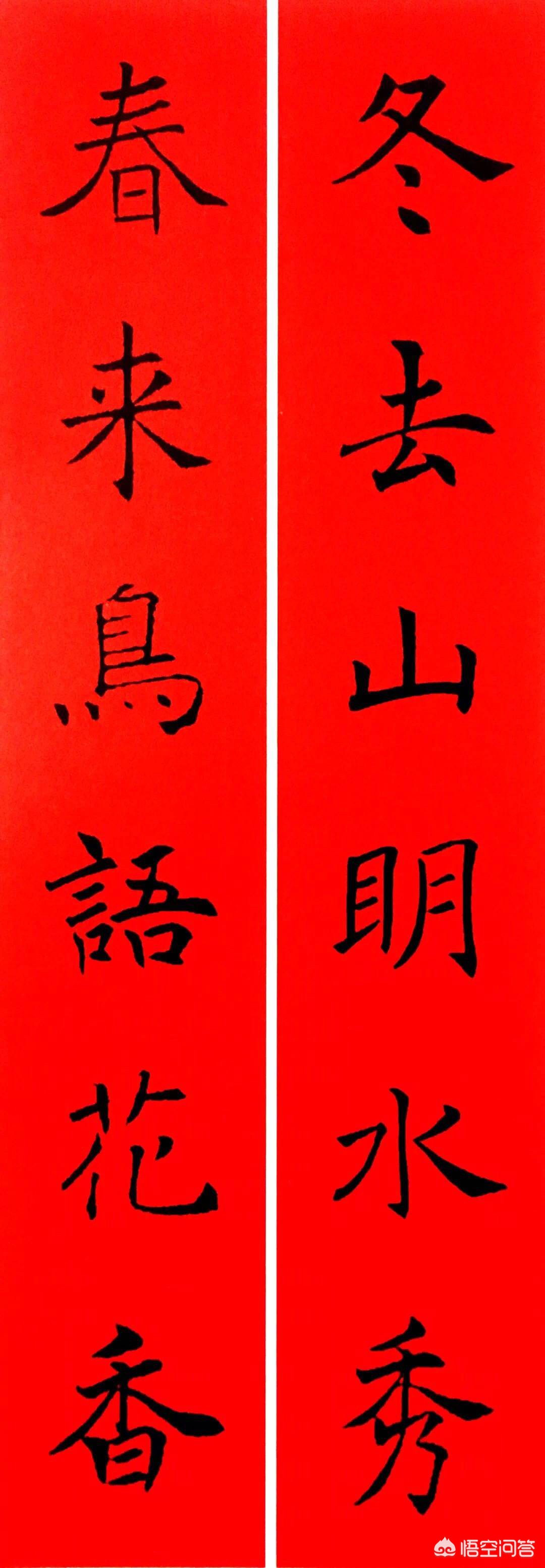 草书中国风字体欣赏