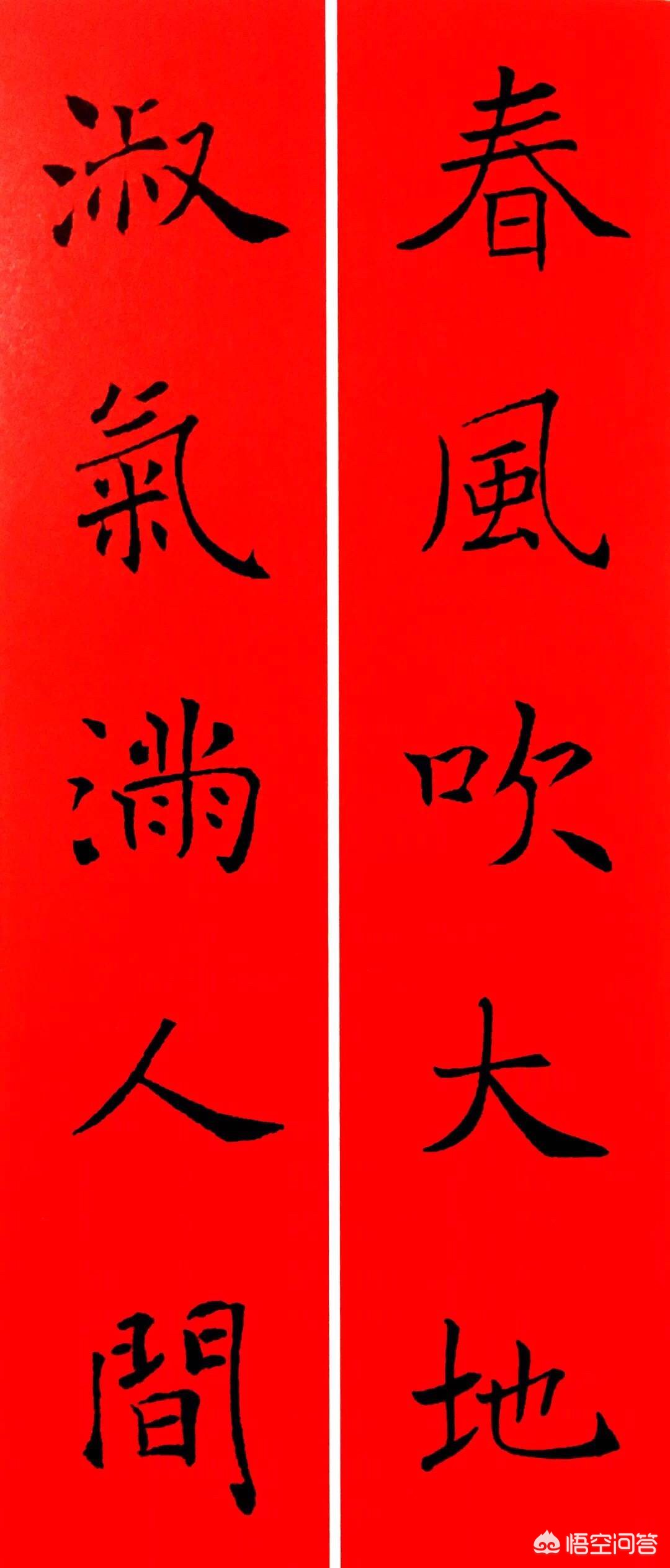 草书中国风字体欣赏