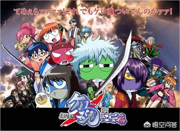 新译（如何评价动画电影《银魂：新译红樱篇》？）