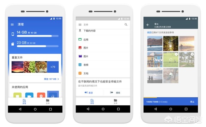 开发app的英语作文