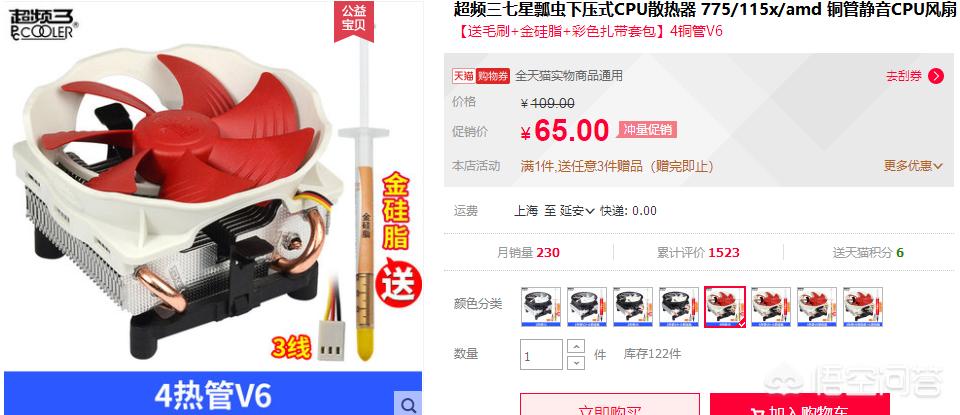 4000块钱左右的电脑配置