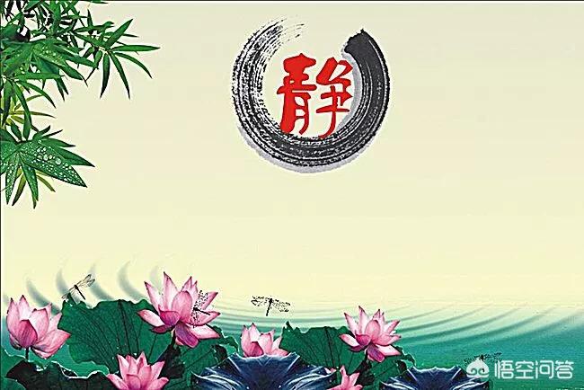 心静的草书毛笔字体