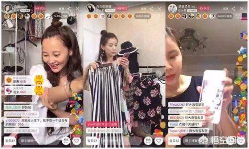 电商app开发技术要点