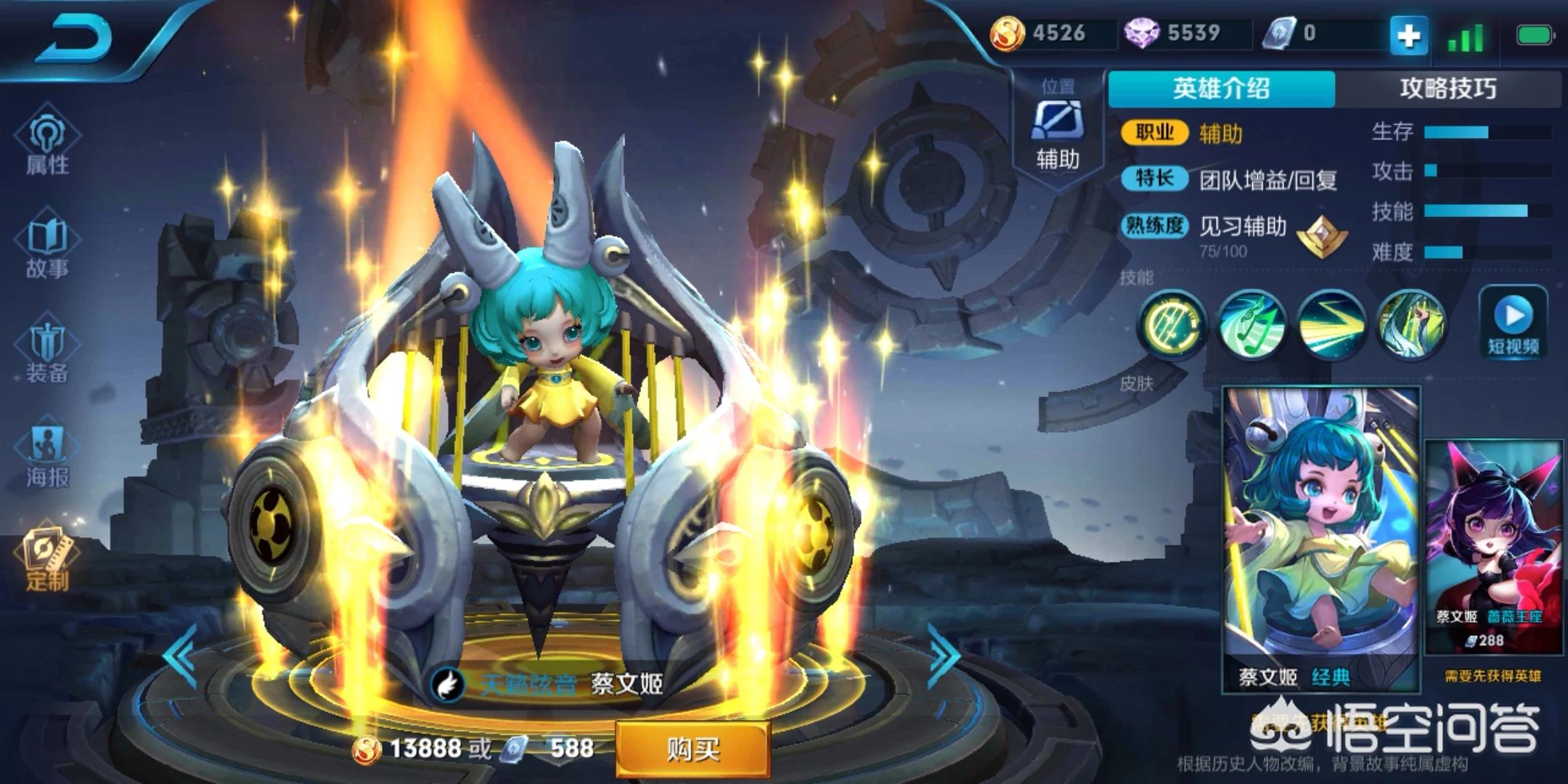 西西游戏（在王者荣耀游戏当中，有哪些辅助可以躺分？）