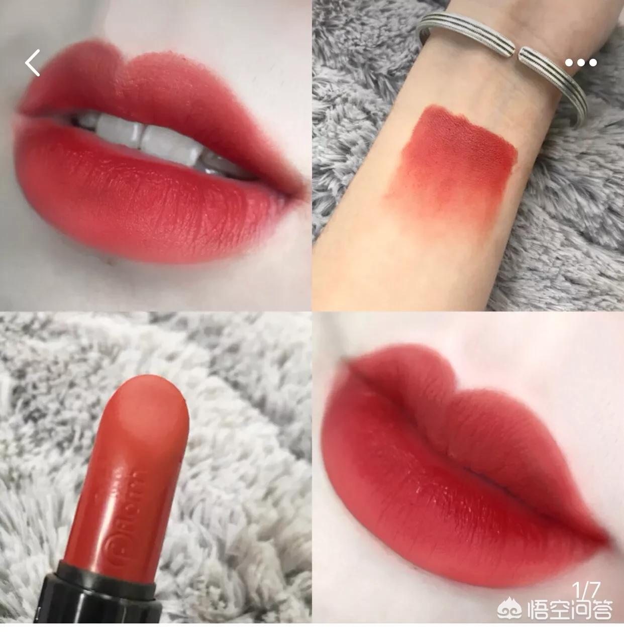 平价美妆好物口红
