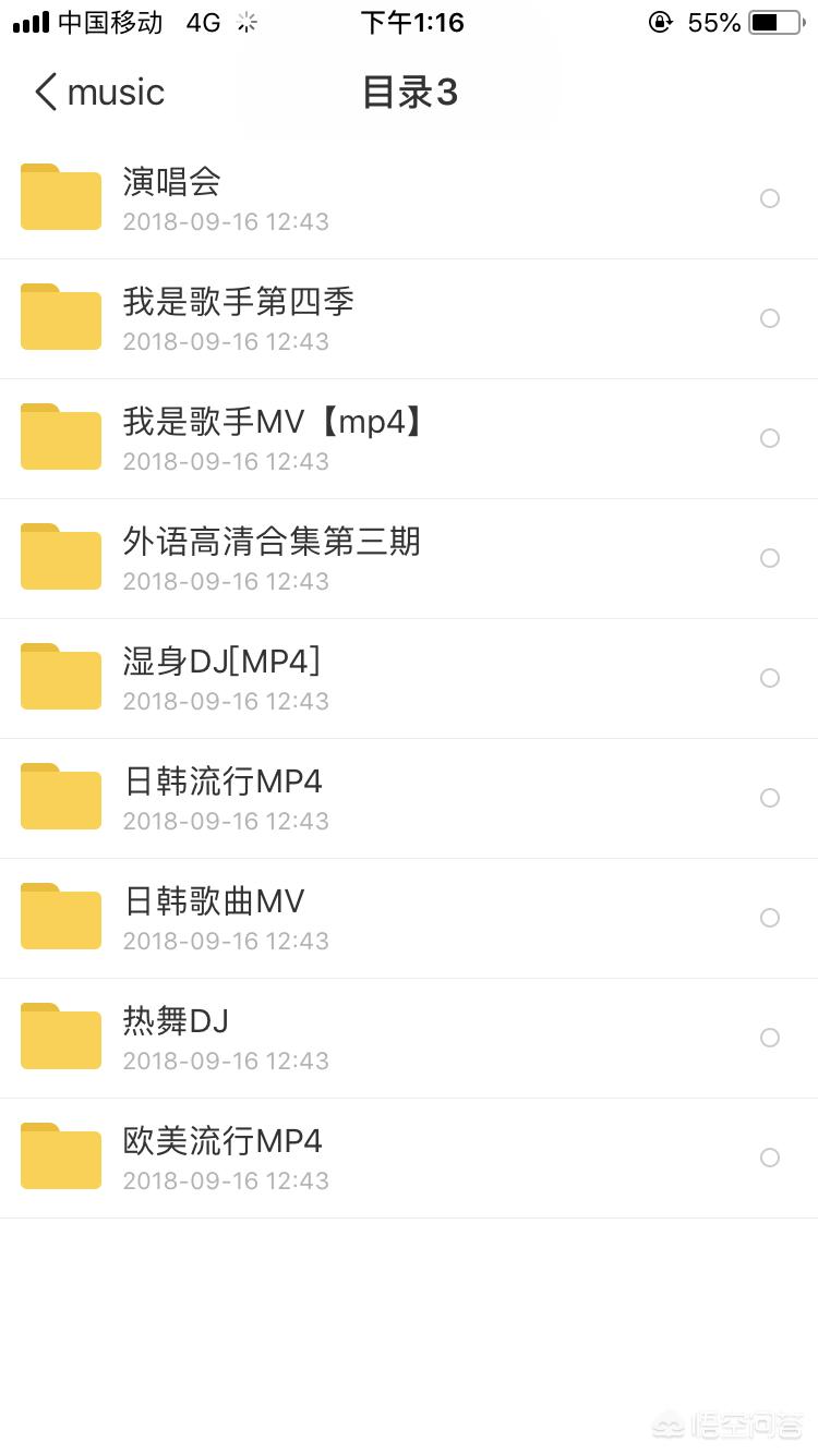 为mp3搭建网站