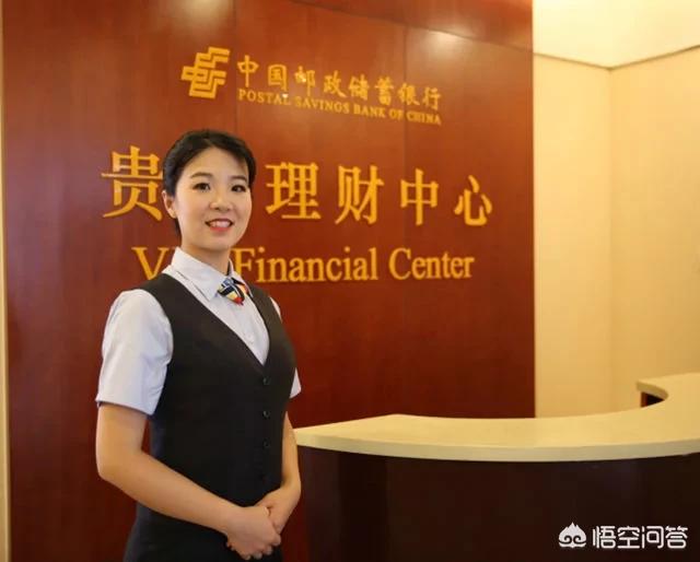 银行开发的理财app