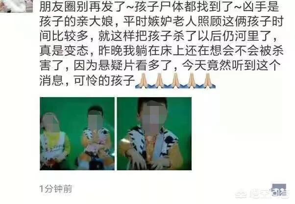 [老人被困家中淹死] 如何看待女子因老人照料自己孩子少而将4岁双胞胎侄子溺死一事？