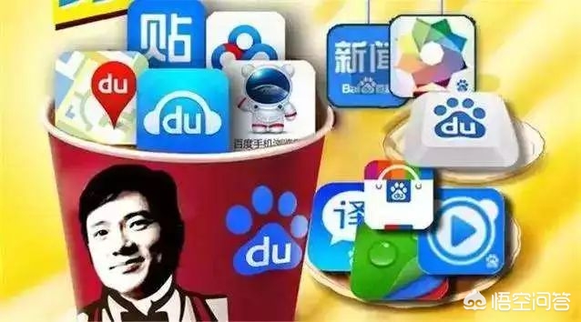 百度杀毒软件（百度杀毒死去，为何网友却喜大普奔纷纷表示庆祝？）