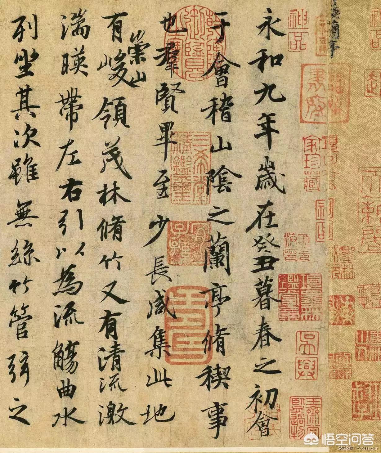 行书字体结构基本方法