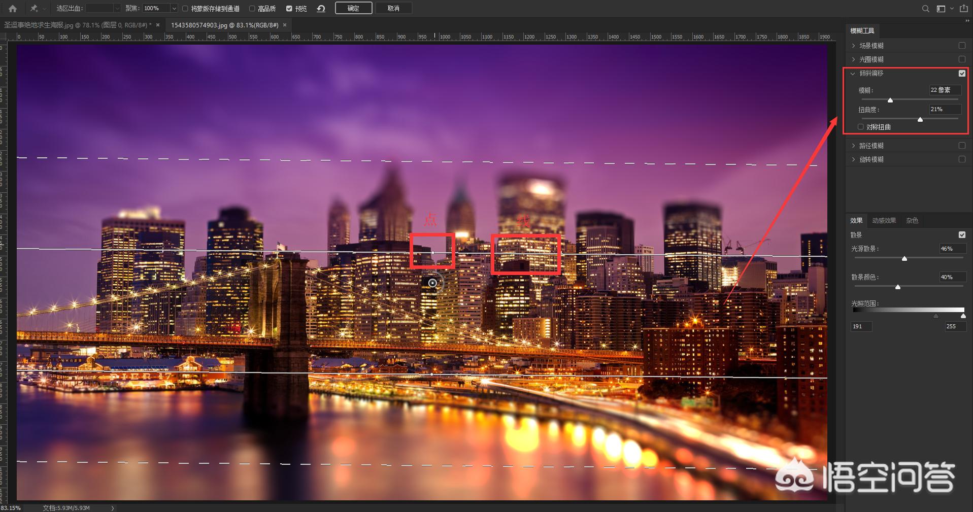 ps模糊（为什么ps越来越模糊？）
