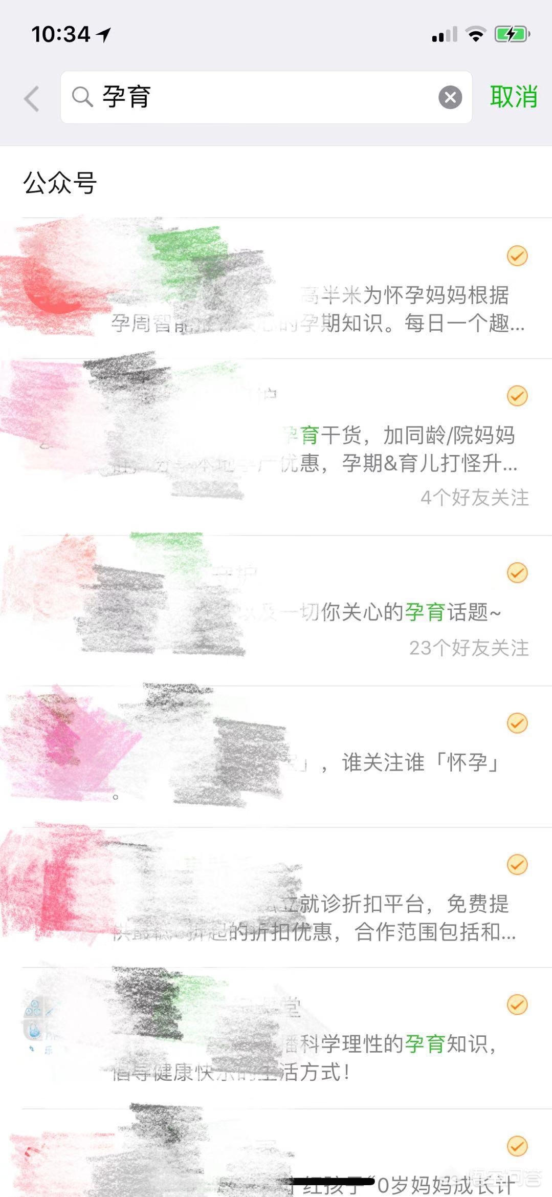 微信怎么加群找群（微信怎么快速找群加群？）