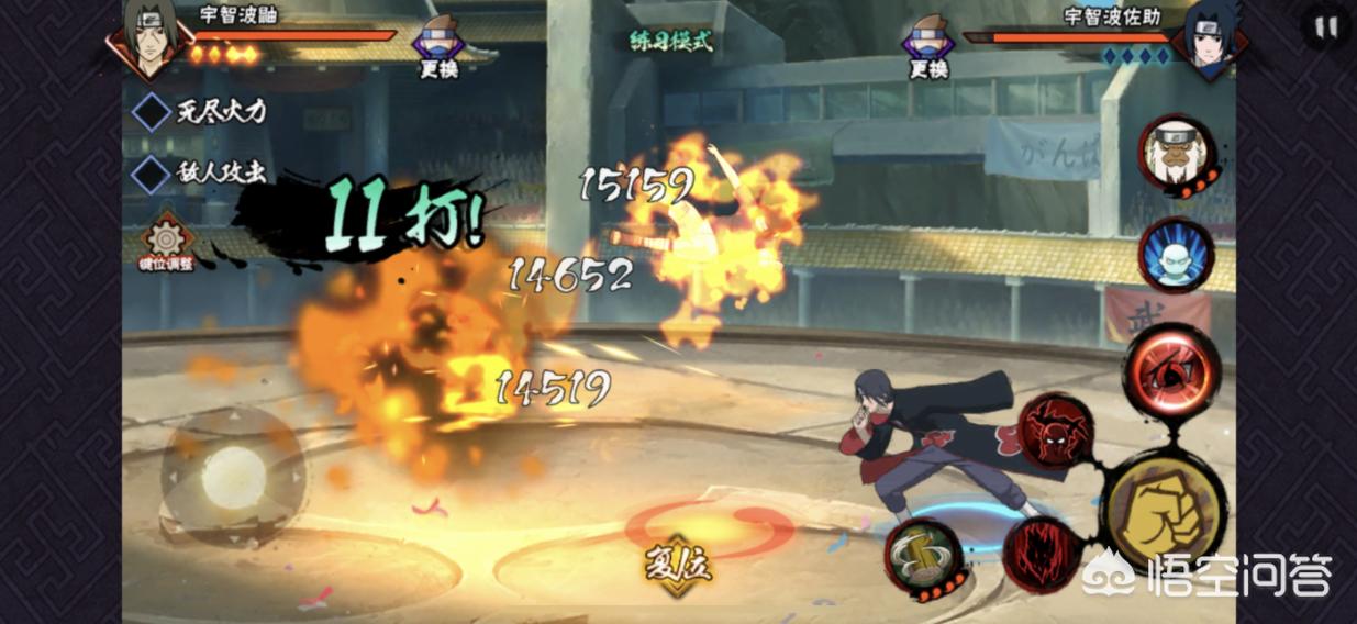 忍者训练忍者训练师 忍者训练忍者训练师