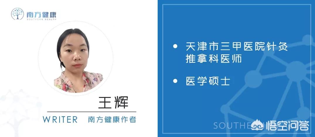 [男演员确诊不死癌症]脊髓空洞症是不死的癌症吗？