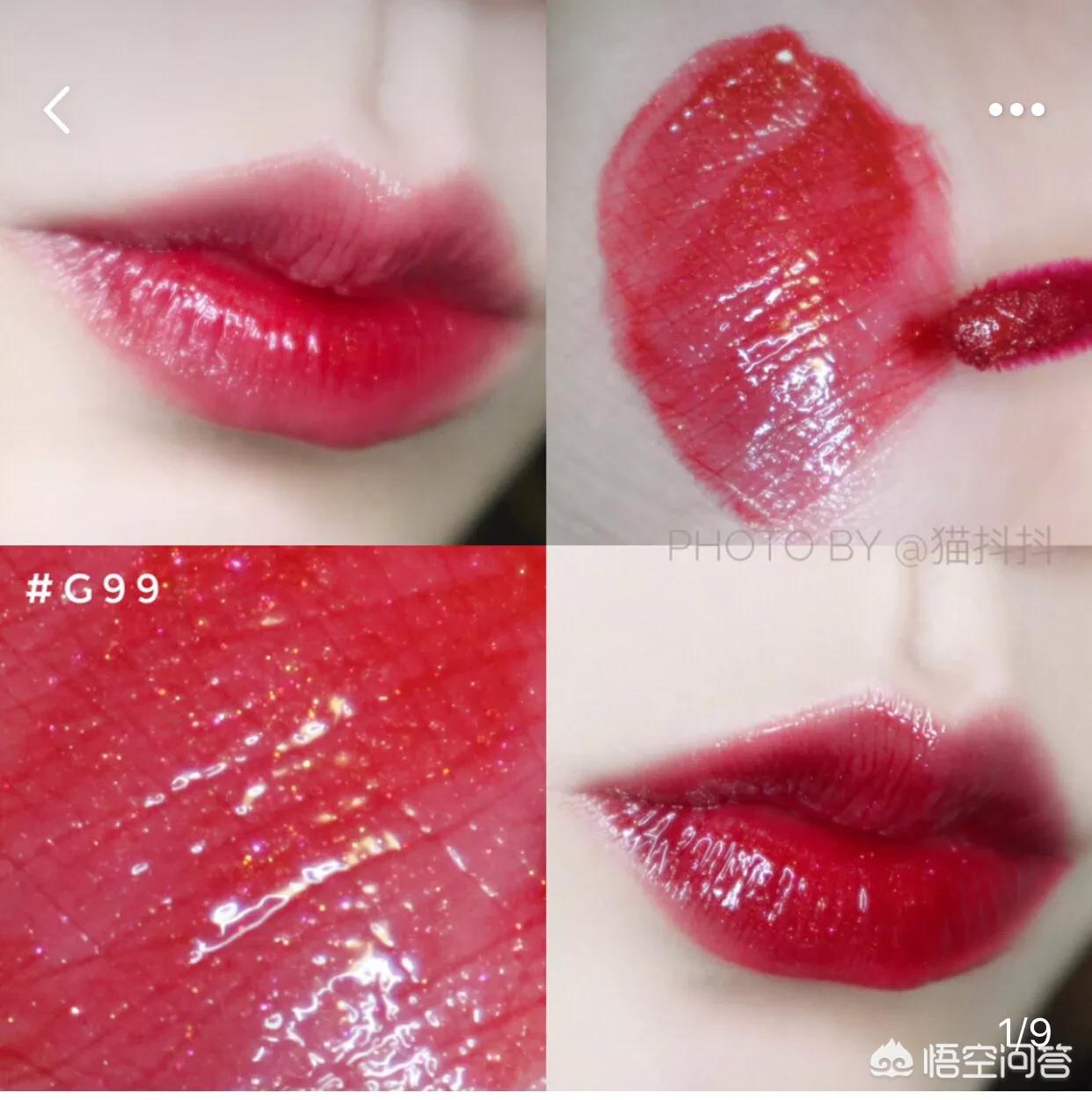 美妆冷门好物平价
