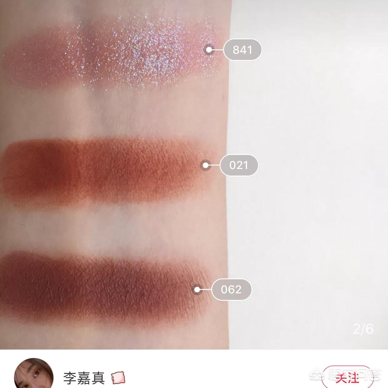 淘宝小众美妆好物
