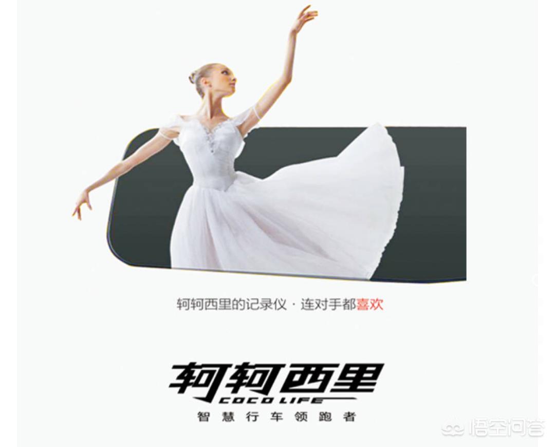 带汽车报价的行车记录仪,带汽车报价的行车记录仪有哪些