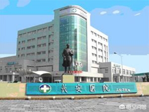西安市备孕查什么