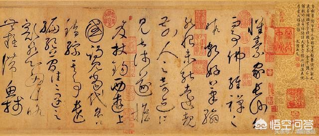 什么草书属于狂草字体