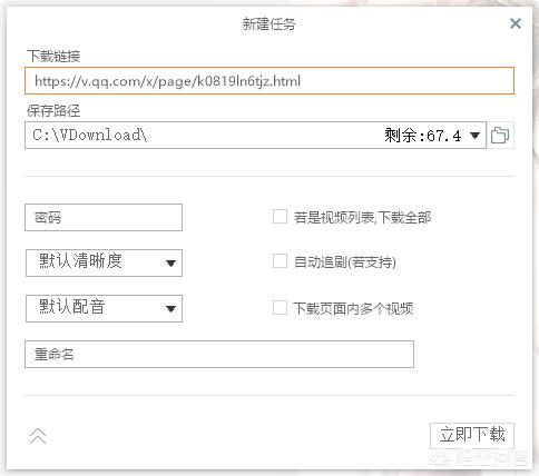 油管视频下载油管视频下载网站 油管视频下载油管视频下载网站