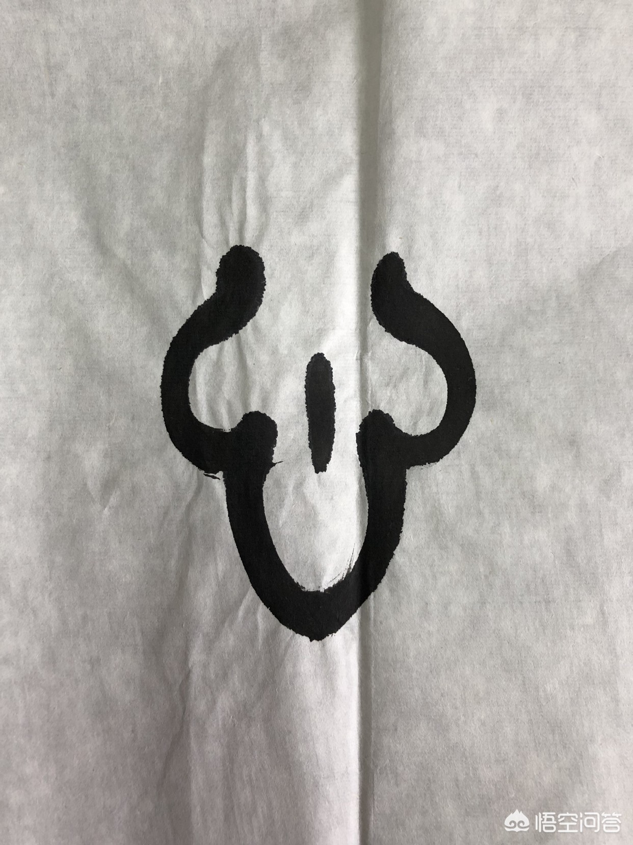旧小篆字帖练字字体大全