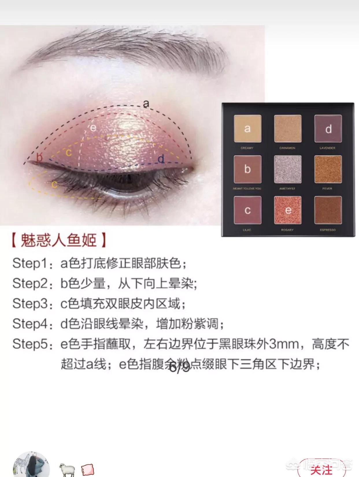 美妆开箱平价好物
