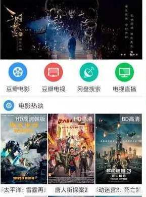 怎么看片怎么看片不被大数据发现 怎么看片怎么看片不被大数据发现