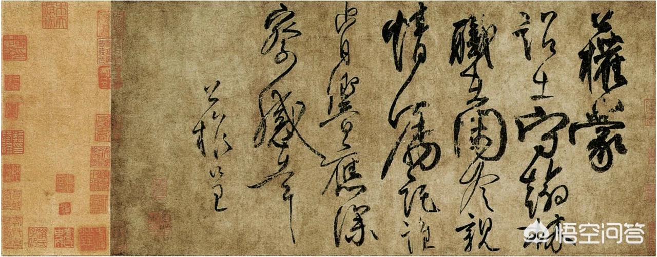 柳公权楷书来字体