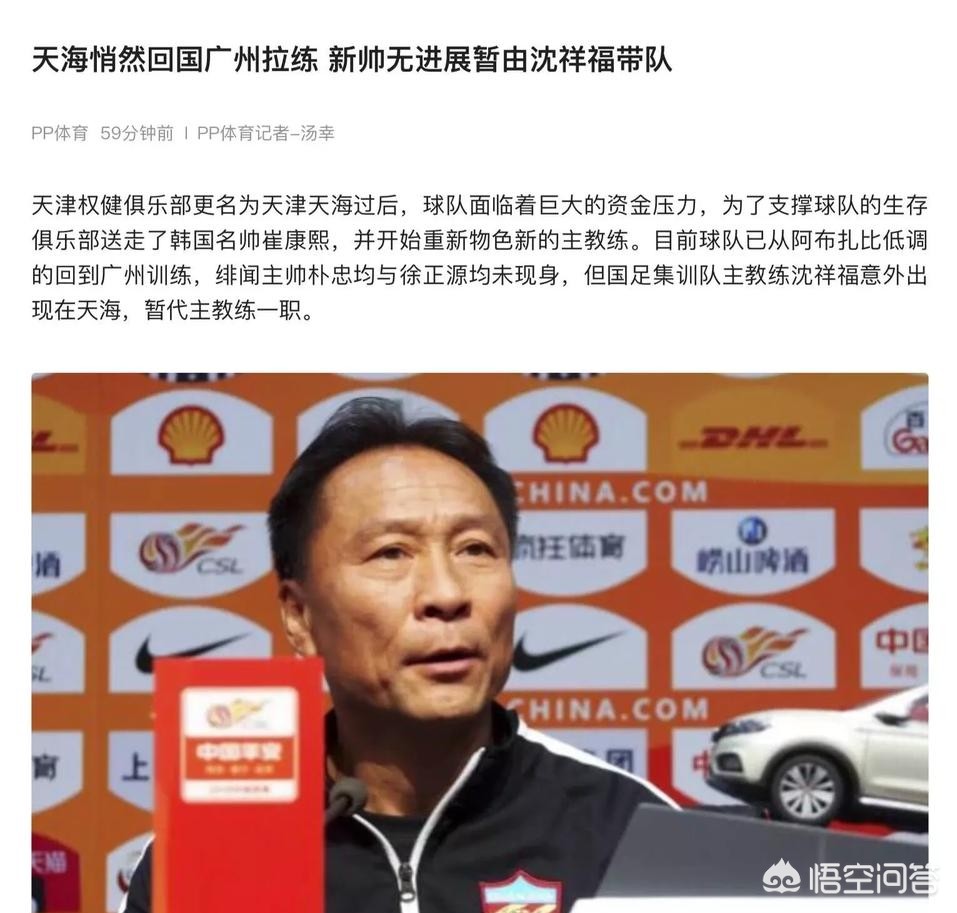 天津海外生活大一，天津海外留学