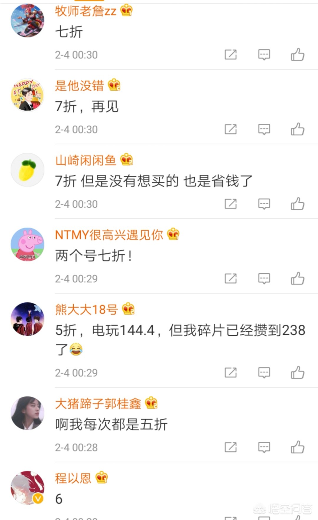 网狐荣耀搭建网站