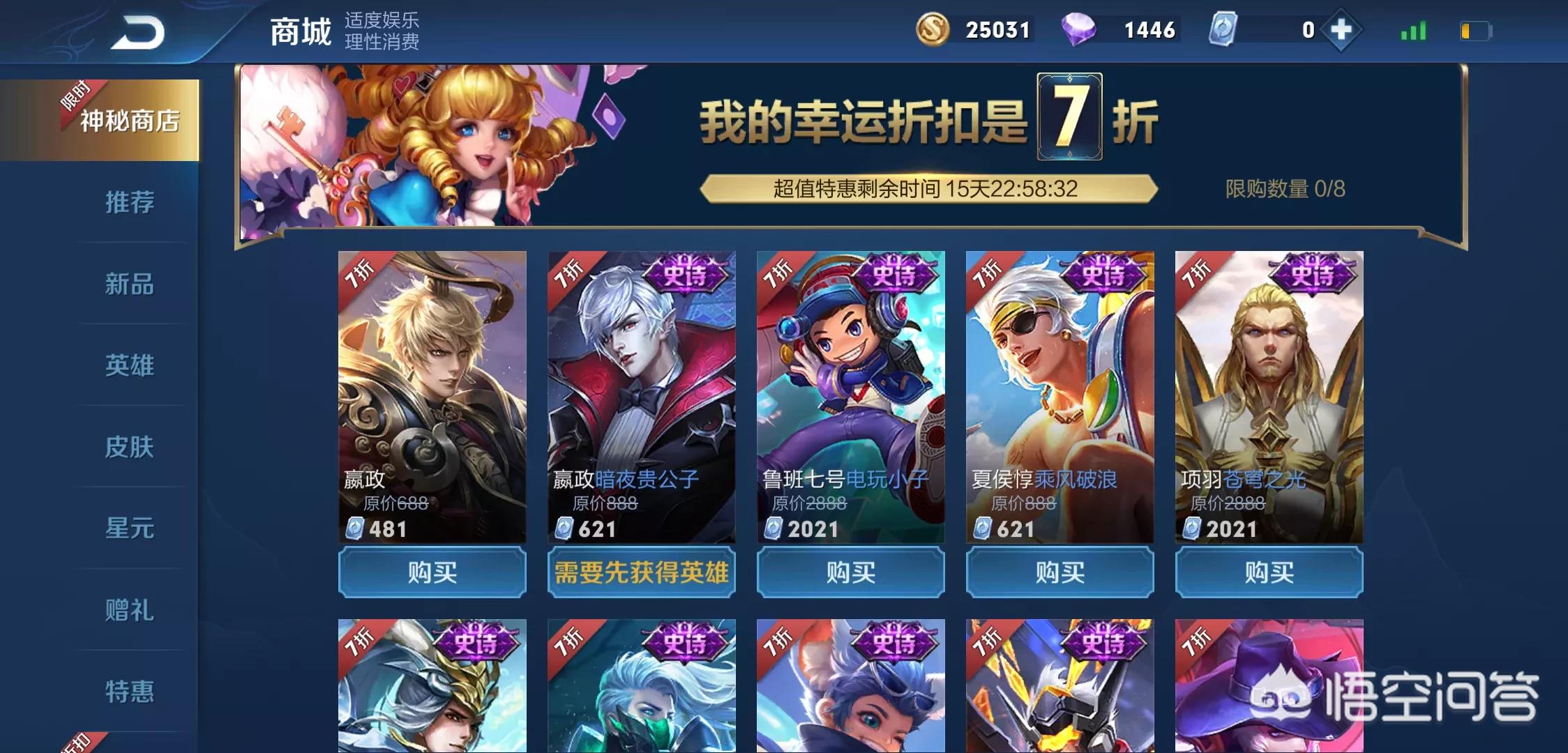 网狐荣耀搭建网站