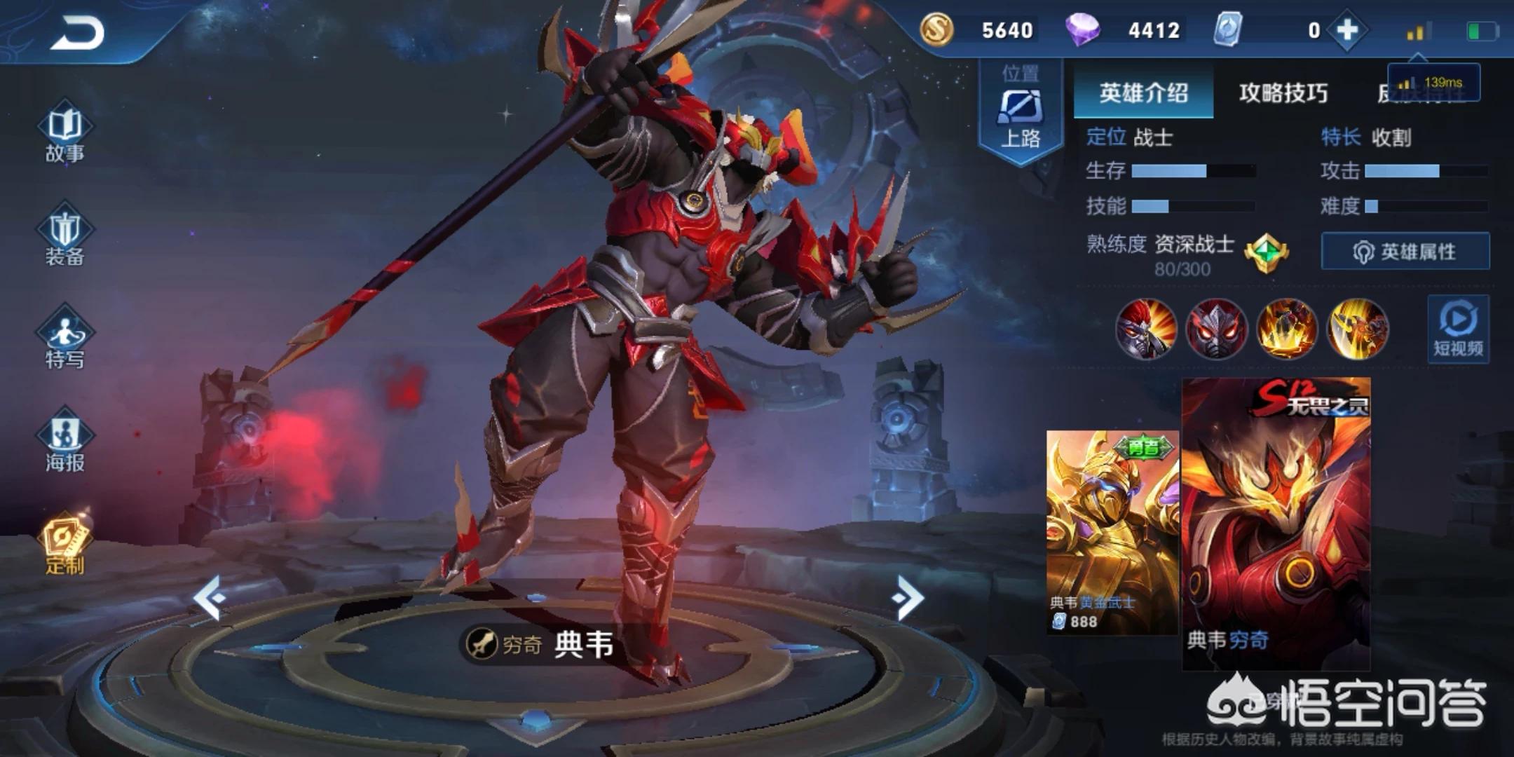 西西游戏（在王者荣耀游戏当中，有哪些辅助可以躺分？）