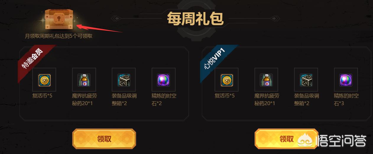 DNF心悦荣耀战场改版，可以组队完成心悦任务吗？是真的吗？你怎么看？
