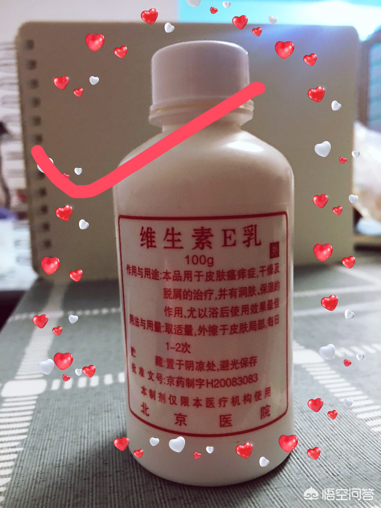 学生党好物美妆博主护手霜
