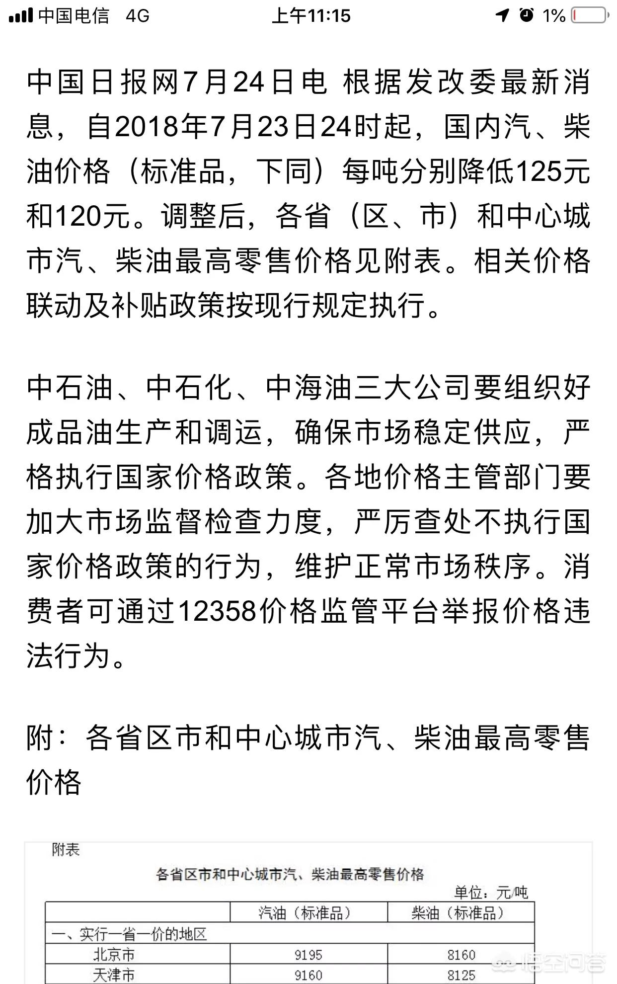 tank汽车报价,tank汽车报价大全