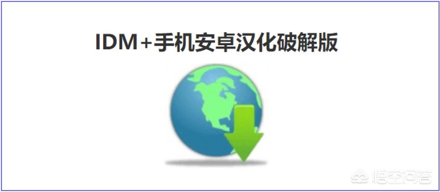种子下载器(种子软件是什么?) 种子下载器(种子软件是什么?)