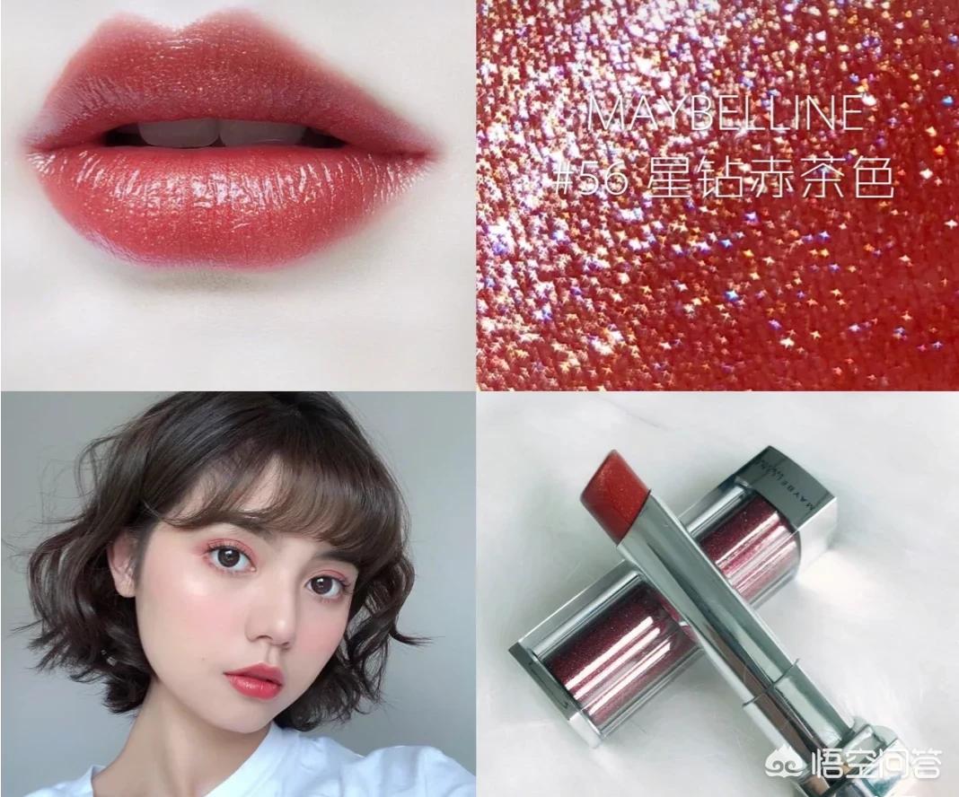 学生送美妆平价好物分享
